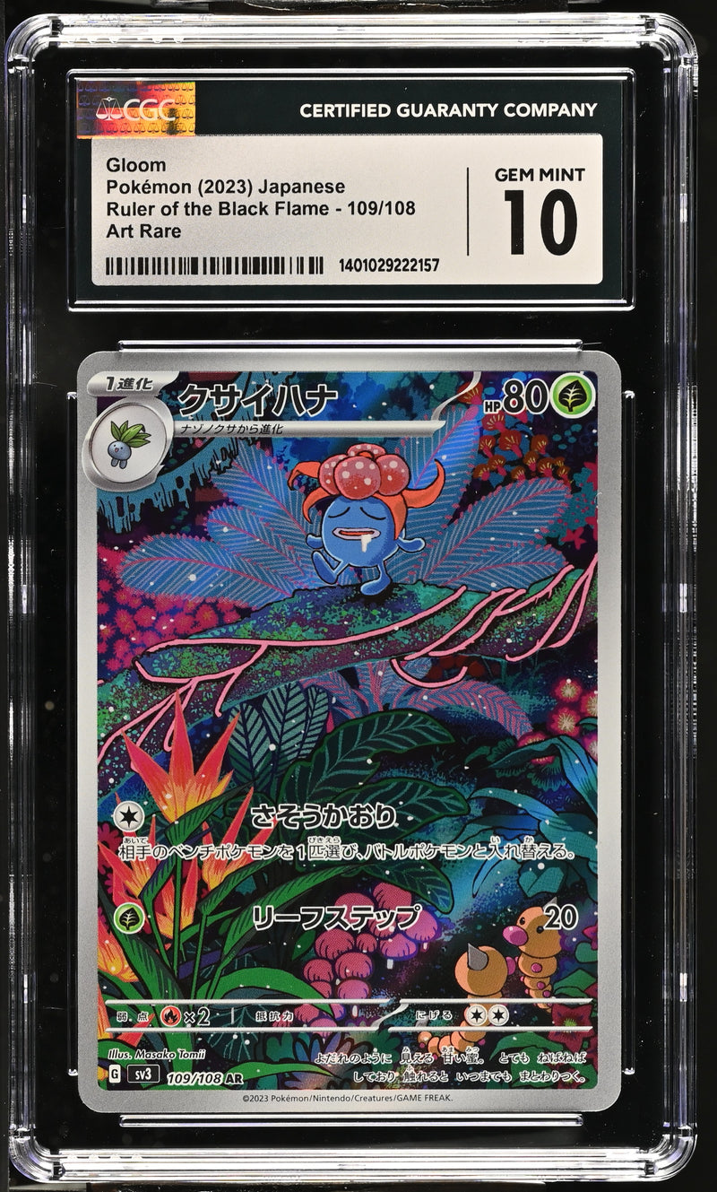 CGC GEM MINT 10 Gloom (109/108) [Ruler of the Black Flame] - 1401029222157