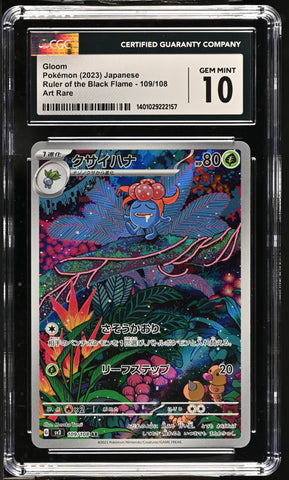 CGC GEM MINT 10 Gloom (109/108) [Ruler of the Black Flame] - 1401029222157