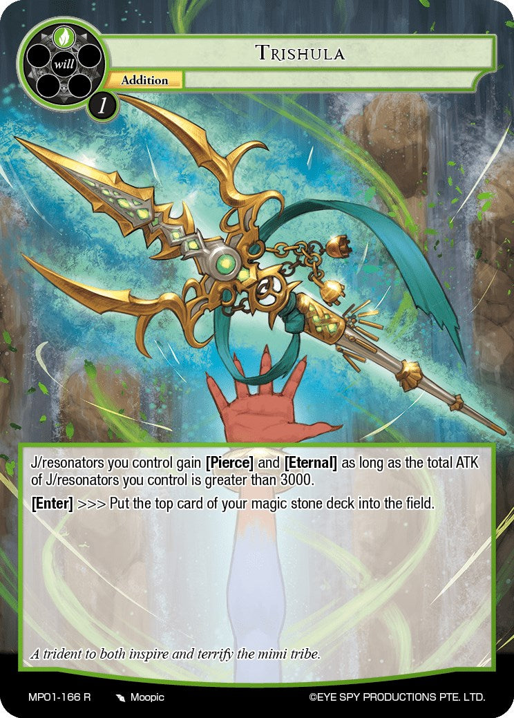 Trishula (MP01-166 R) [Masterpiece "Pilgrim-Memories"]