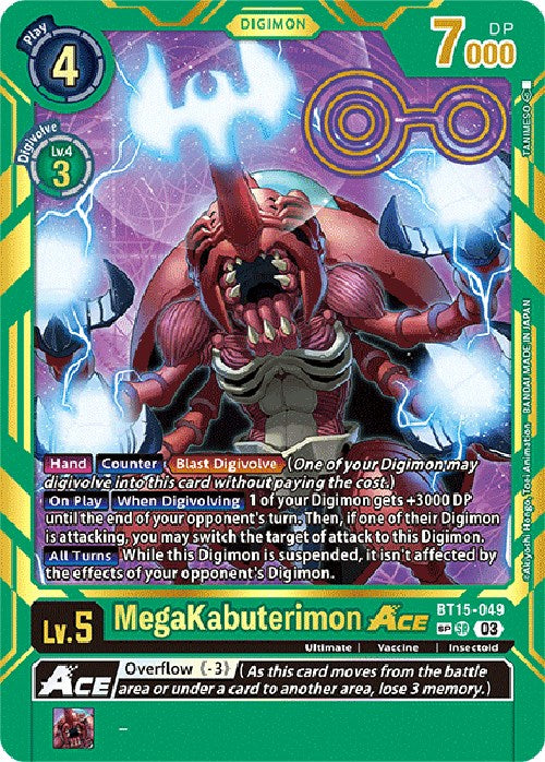 what is the rarest digimon card Digimon Trading Card Game Classic Collection Super Rare HerculesKabuterimon EX1-043