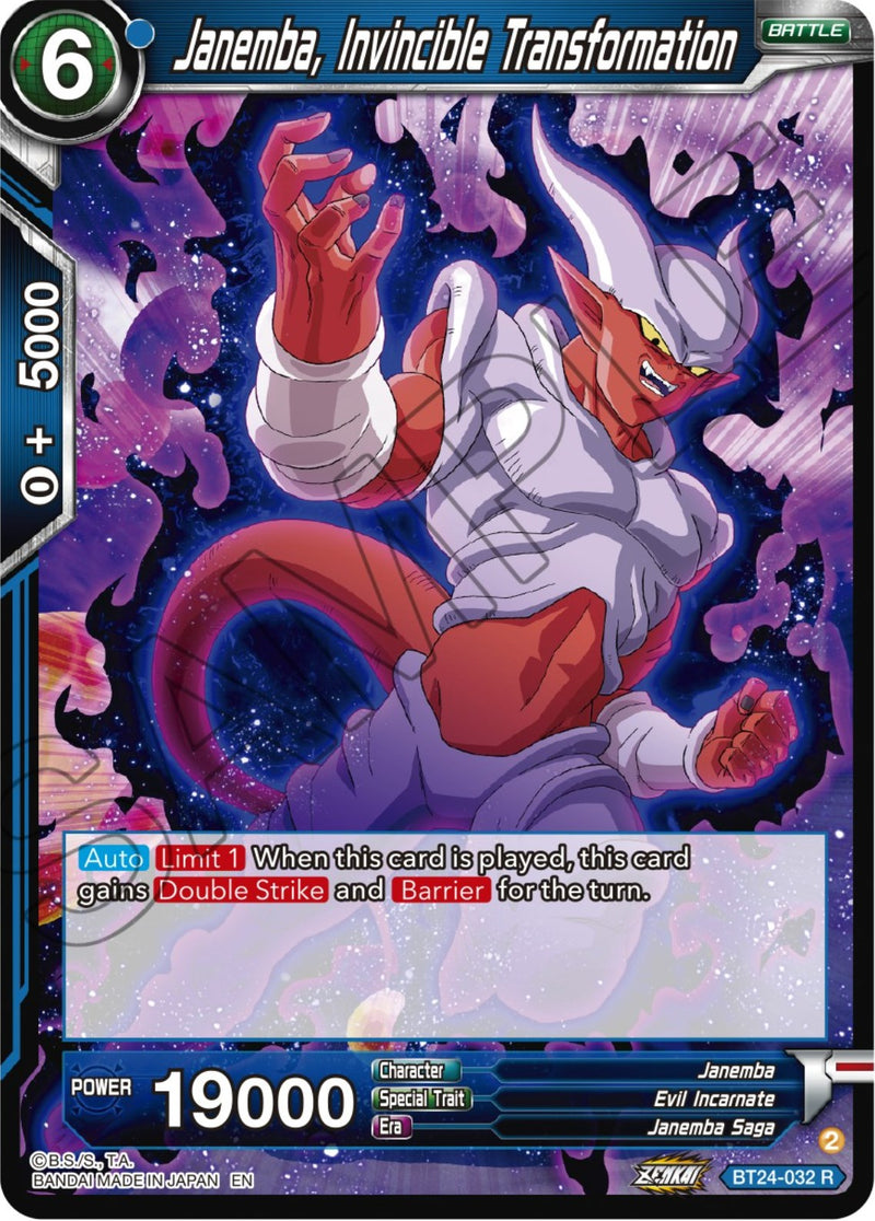 Janemba, Invincible Transformation (BT24-032) [Beyond Generations]