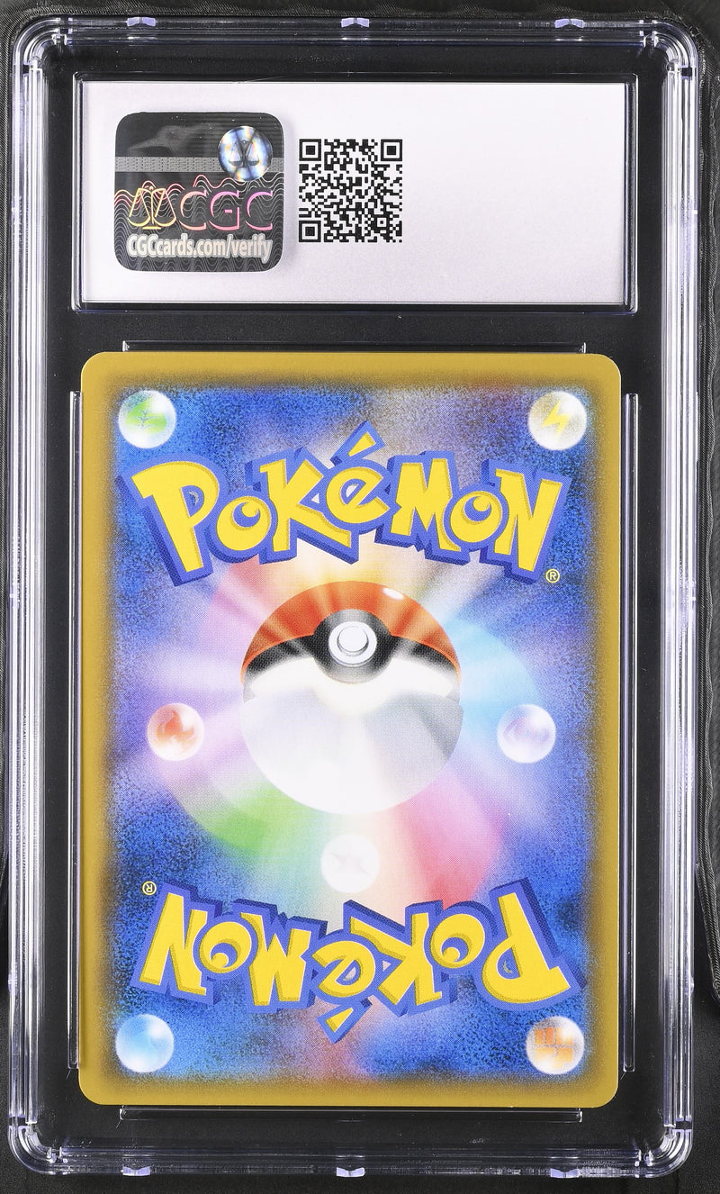 CGC GEM MINT 10 Blastoise GX (010/054) [Full Metal Wall] - 1401009796041