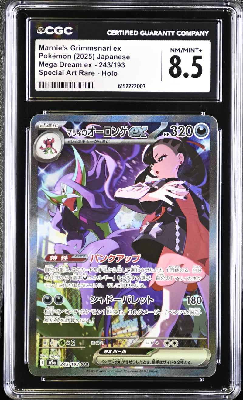 CGC 8.5 Marnie's Grimmsnarl ex (243/193) [Mega Dream ex] - 6152222007