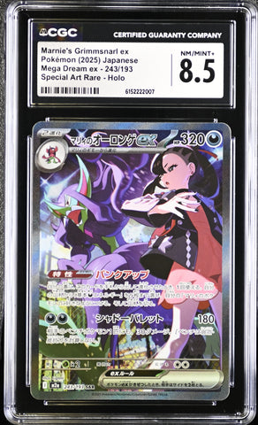 CGC 8.5 Marnie's Grimmsnarl ex (243/193) [Mega Dream ex] - 6152222007