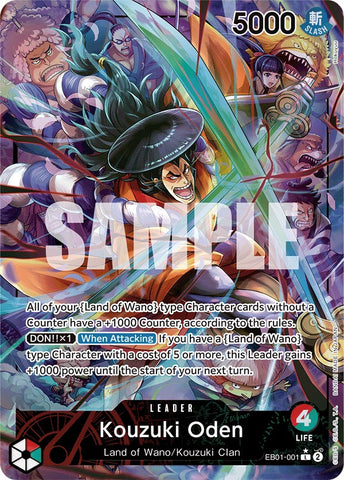 Kouzuki Oden (Alternate Art) [Extra Booster: Memorial Collection]