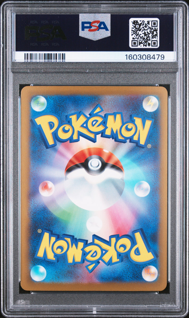 PSA GEM MT 10 Mega Greninja Ex (114) [Japanese M4-Ninja Spinner] - 160308479