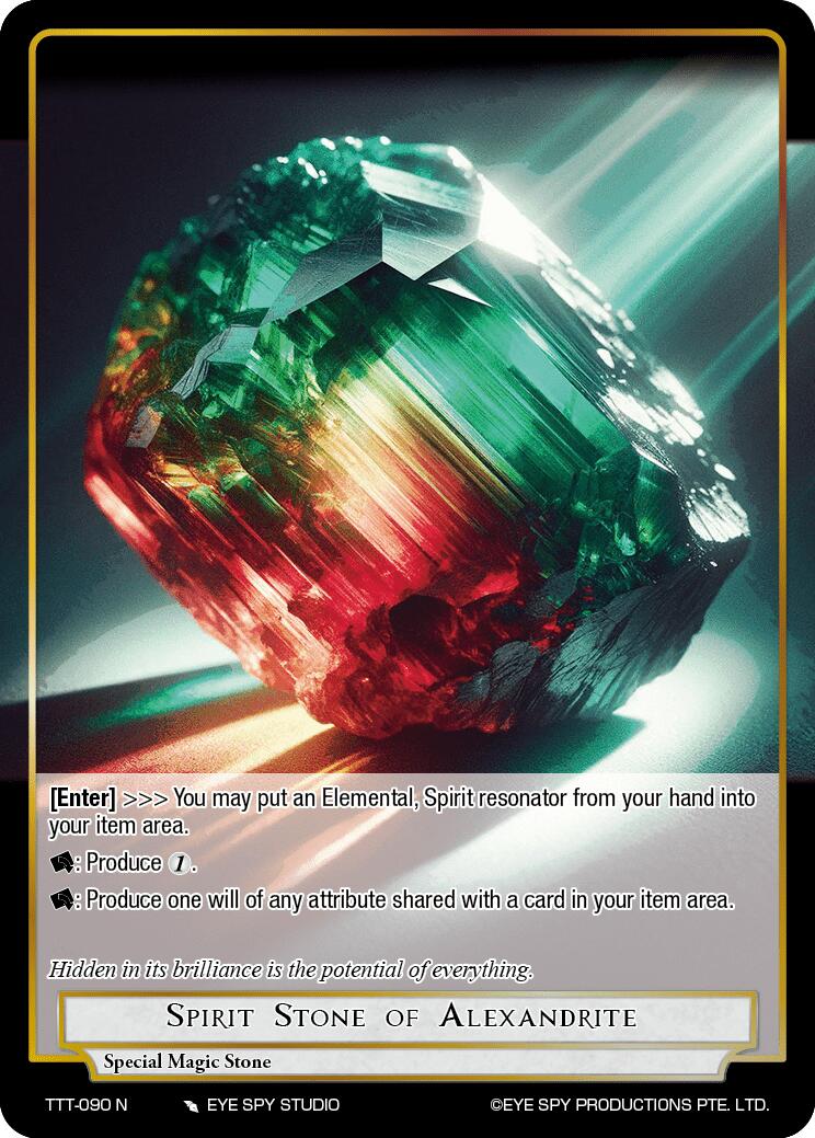 Spirit Stone of Alexandrite (TTT-090 N) [Thoth of the Trinity]