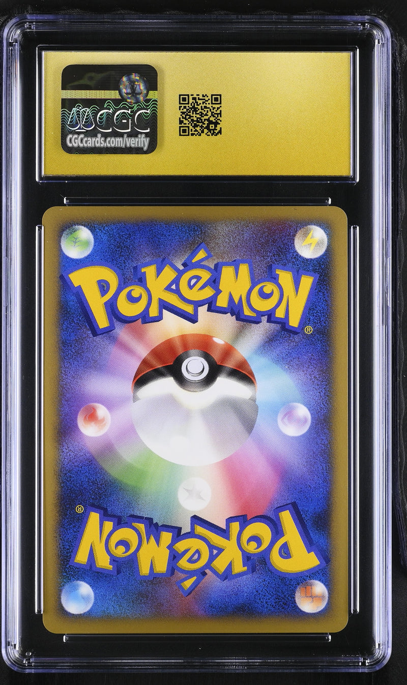 CGC PRISTINE 10 Alto Mare's Latios () [10th Movie Commemoration Set] - 6167488168