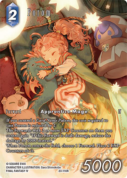 Porom (Full Art) [Hidden Trials]