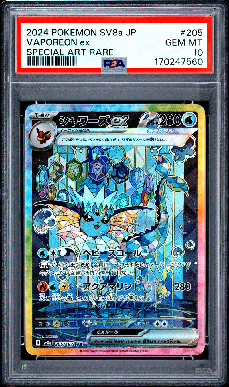 PSA GEM MT 10 Vaporeon Ex (205/187) [Japanese Sv8A-Terastal Fest Ex] - 170247560