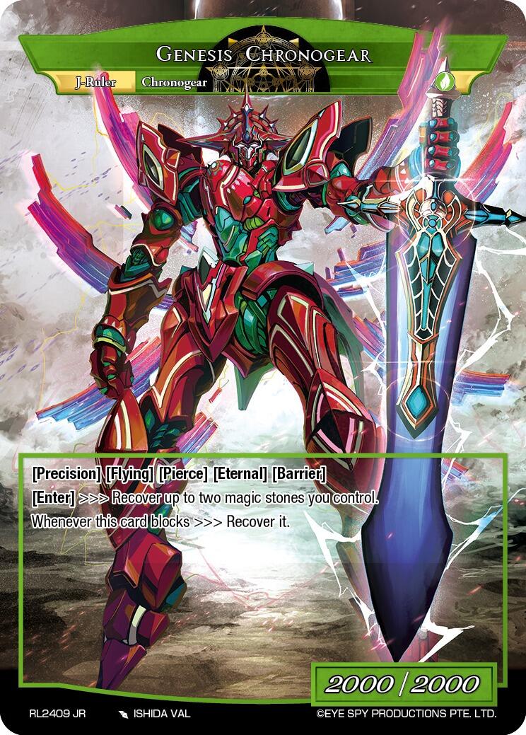 The Sword of Progression // Genesis Chronogear (RL2409 JR) [Promo Cards]