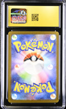 CGC PRISTINE 10 Vaporeon ex (205/187) [Terastal Fest ex] - 6152222004