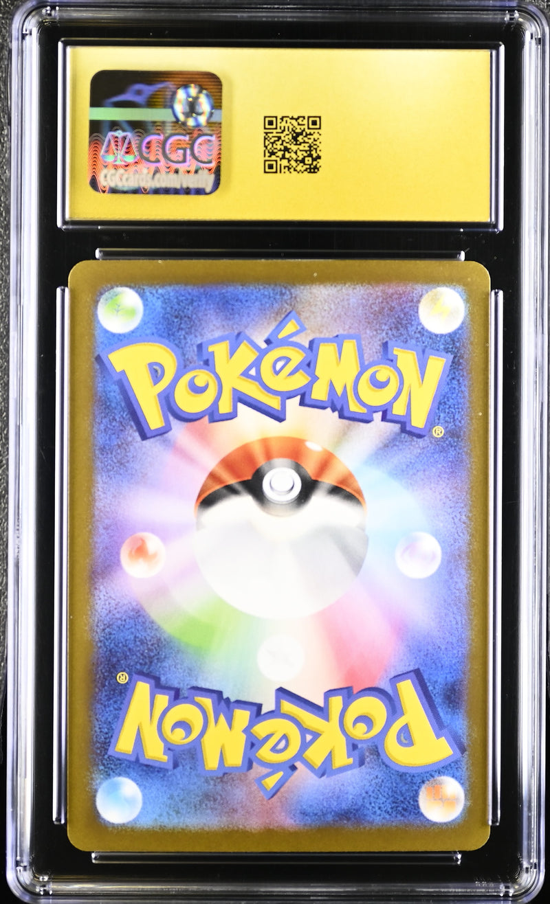 CGC PRISTINE 10 Vaporeon ex (205/187) [Terastal Fest ex] - 6152222004