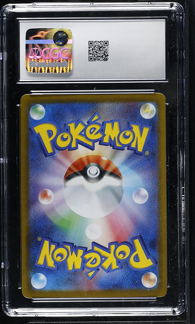 CGC GEM MINT 10 Umbreon (092/187) [Terastal Fest ex] - 6169275023