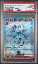 PSA GEM MT 10 Glaceon Ex (206/187) [Japanese Sv8A-Terastal Fest Ex] - 148149631