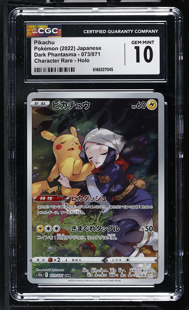 CGC GEM MINT 10 Pikachu (073/071) [Dark Phantasma] - 6166227045