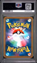 PSA GEM MT 10 Sea Pikachu (392/SM-P) [Japanese Sm Promo] - 162900996