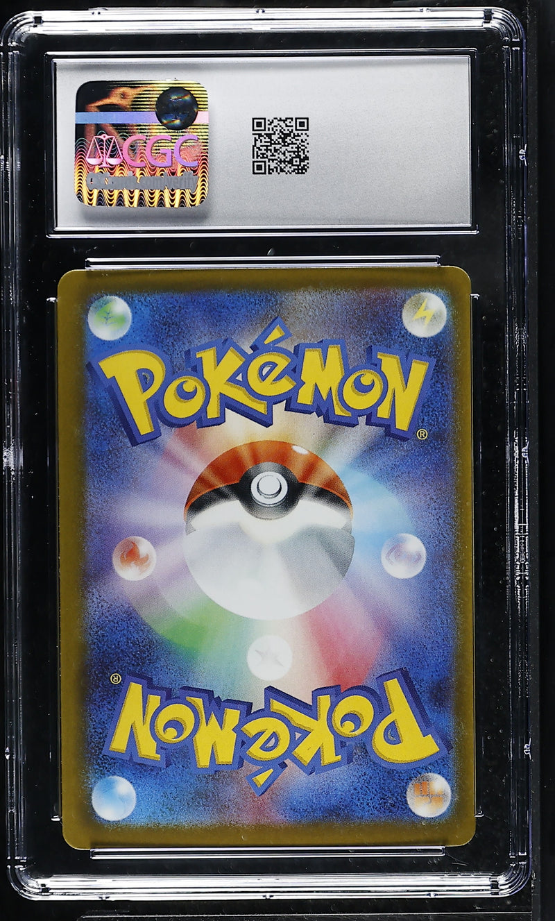 CGC MINT+ 9.5 N's Zoroark ex (242/193) [Mega Dream ex] - 6169275017