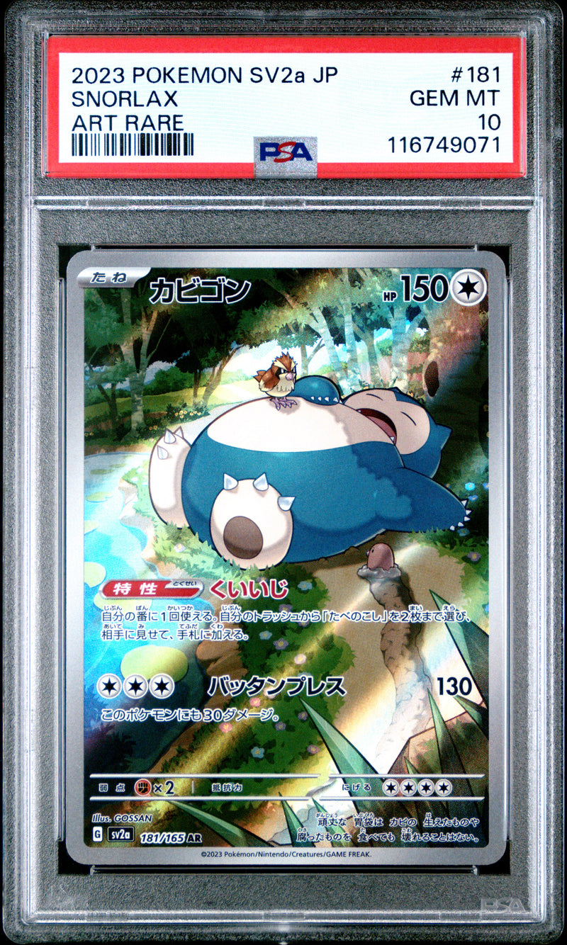 PSA GEM MT 10 Snorlax (181/165) [Japanese Sv2A-151] - 116749071