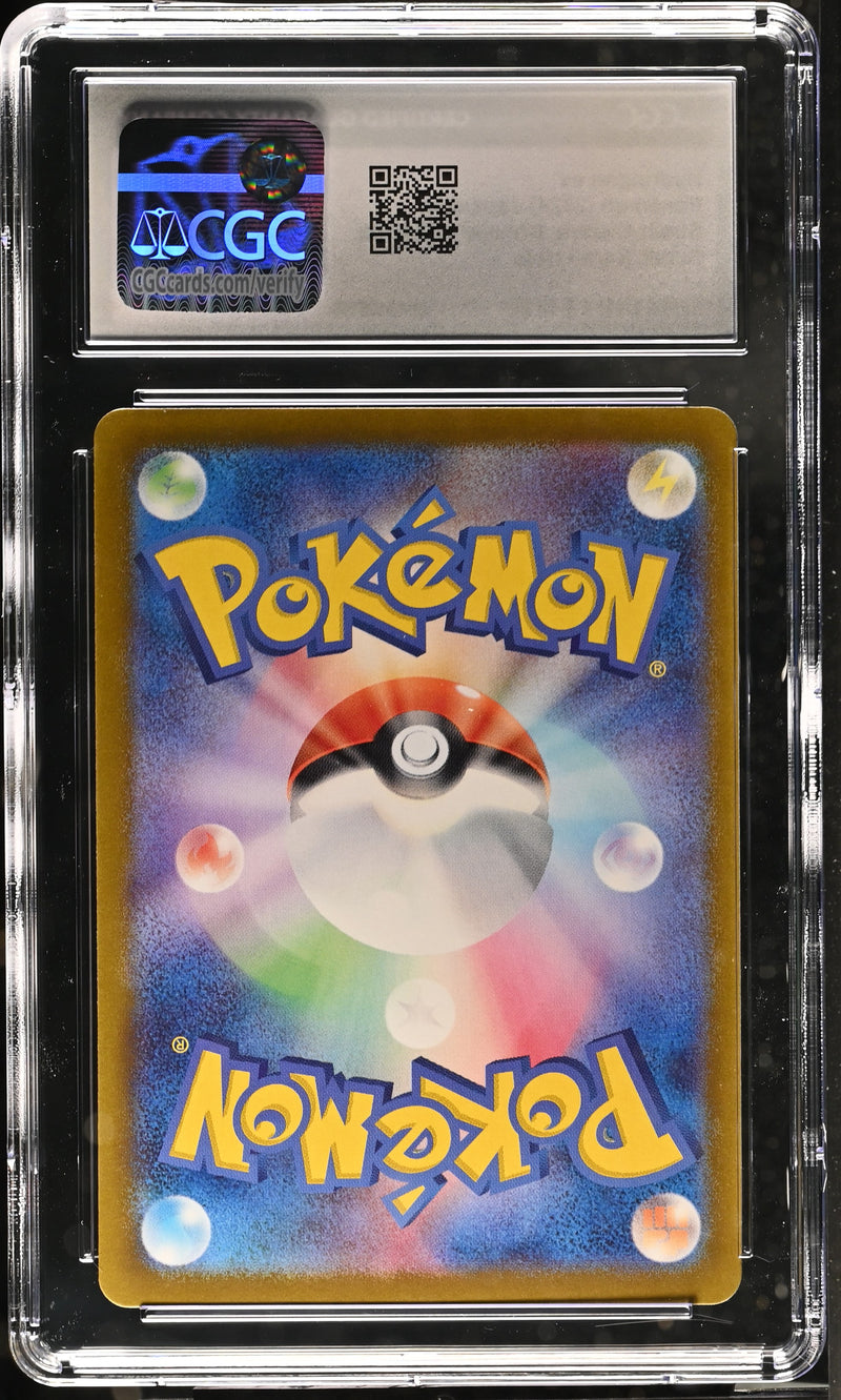 CGC GEM MINT 10 Hydreigon ex (124/106) [Super Electric Breaker] - 6043426150