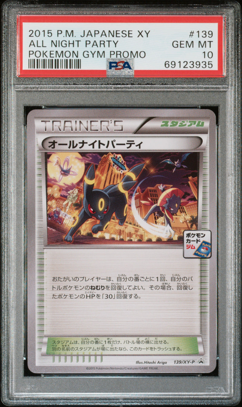 PSA GEM MT 10 All Night Party (139/XY-P) [Japanese Xy Promo] - 69123935