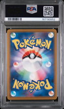 PSA MINT 9 Mega Dragonite Ex (232/193) [M2A-Mega Dream Ex] - 167190852