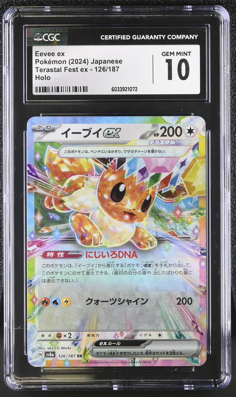 CGC GEM MINT 10 Eevee ex (126/187) [Terastal Fest ex] - 6033921072