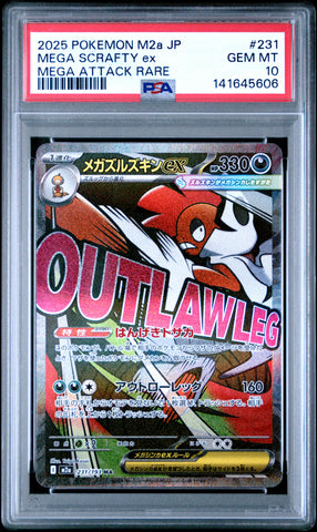 PSA GEM MT 10 Mega Scrafty Ex(231/193) [Japanese M2A-Mega Dream Ex] - 141645606
