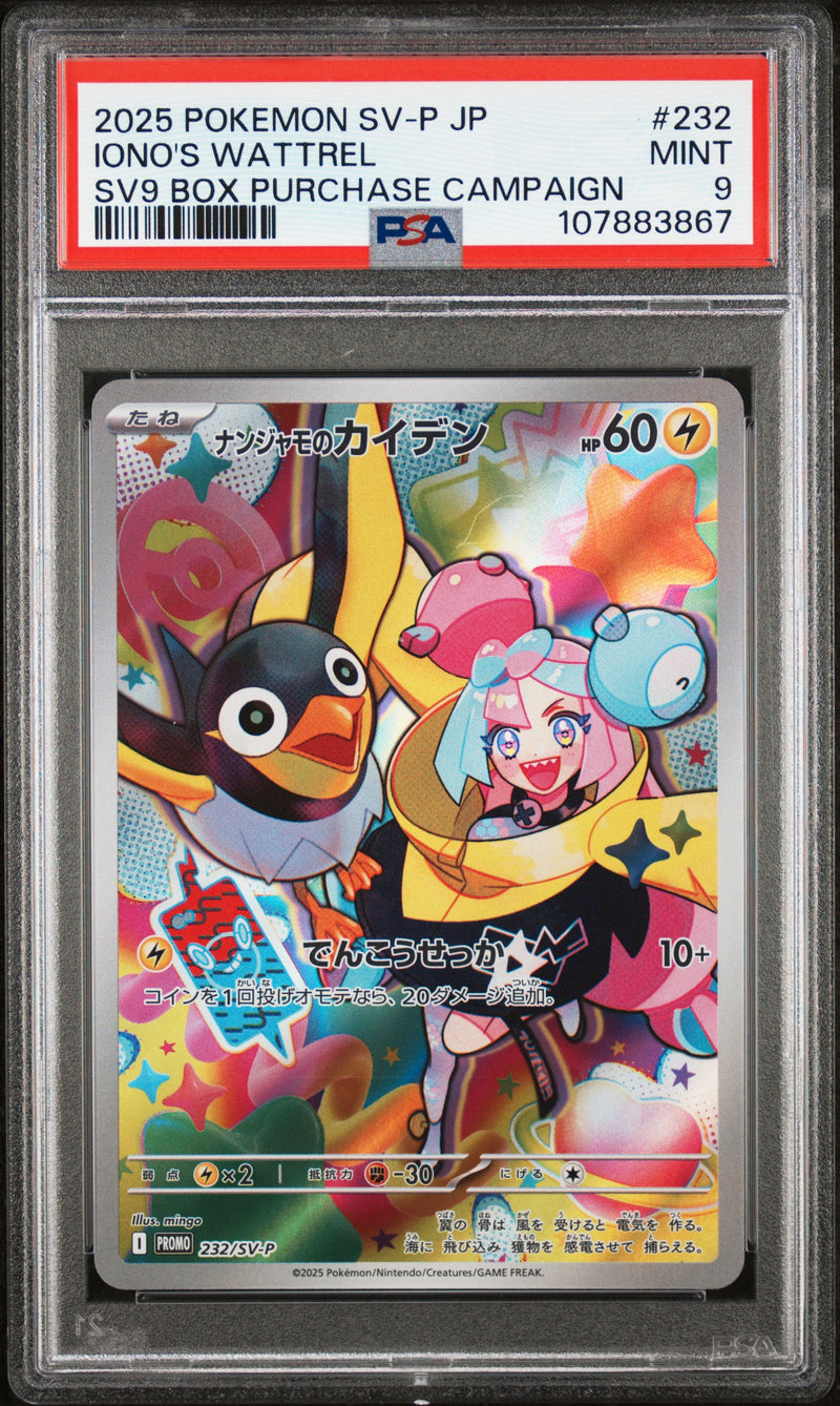 PSA MINT 9 Iono'S Wattrel (232/SV-P) [Japanese Sv-P Promo] - 107883867