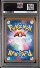 PSA MINT 9 Oricorio Ex(111/080) [Japanese M2-Inferno X] - 139924457