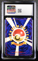 CGC 6 Shining Gyarados () [Awakening Legends] - 6216722001