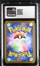 CGC GEM MINT 10 Hisuian Electrode V (005/172) [VSTAR Universe] - 1401008931186