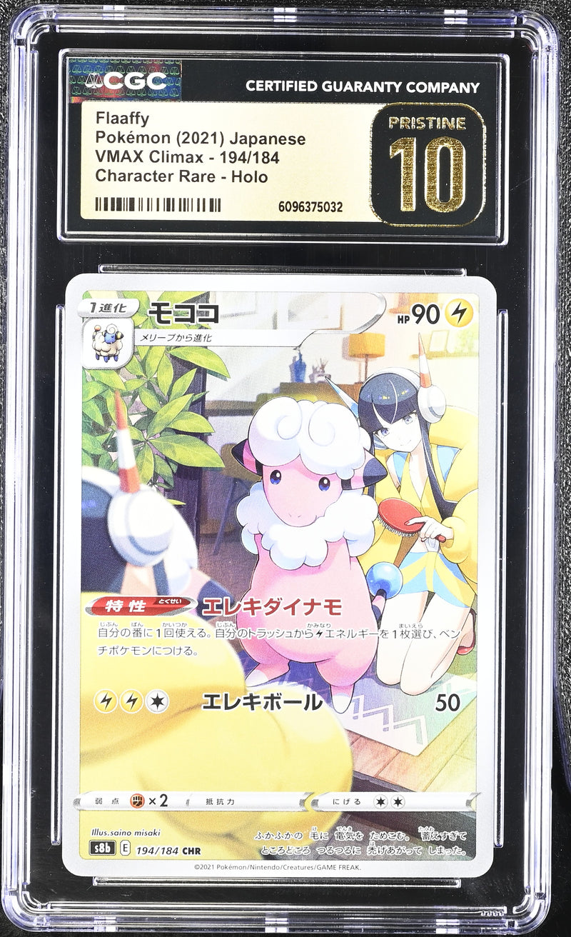 CGC PRISTINE 10 Flaaffy (194/184) [VMAX Climax] - 6096375032