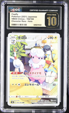 CGC PRISTINE 10 Flaaffy (194/184) [VMAX Climax] - 6096375032