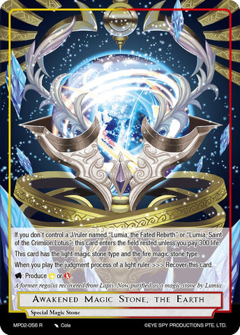 Awakened Magic Stone, the Earth (MP02-056 R) [Masterpiece Collection 02 "Fates Reunited!"]