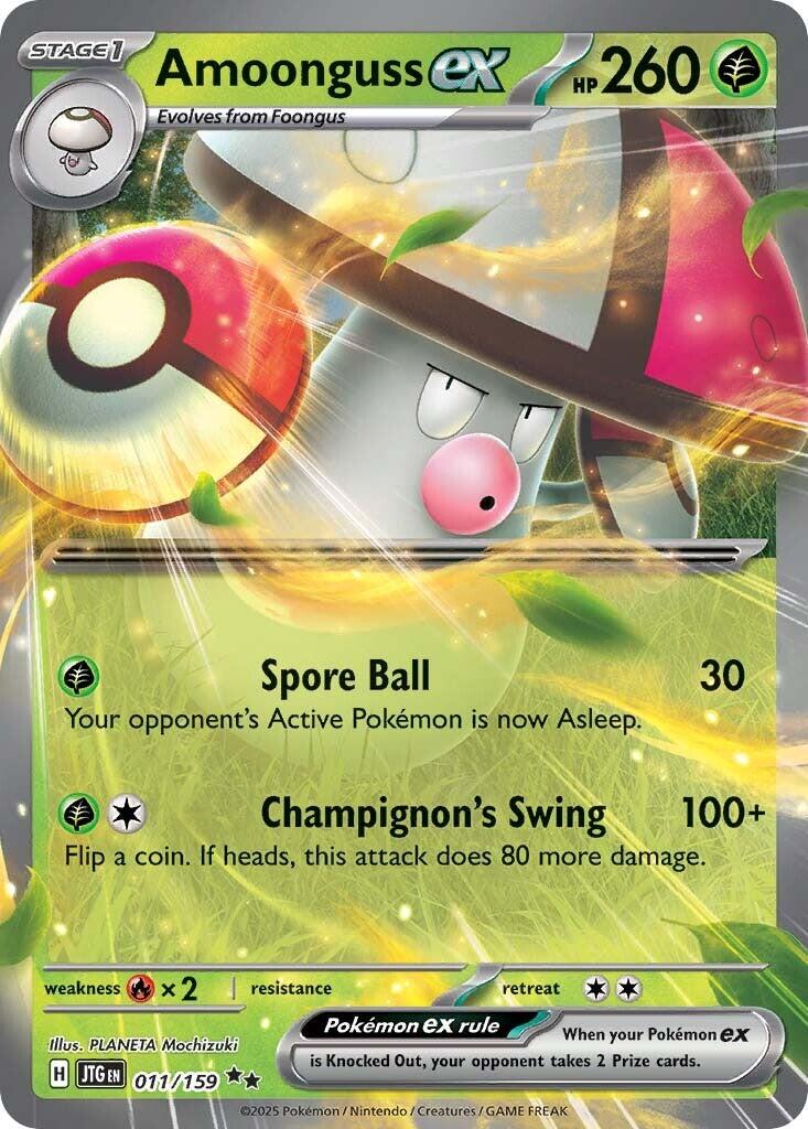 amoonguss ex pokemon card Journey Together Amoonguss EX #11