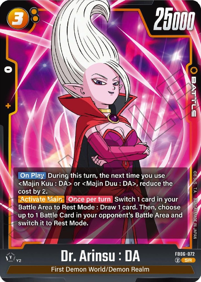 Dr. Arinsu : DA [Rivals Clash]