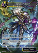 Replicant: Odin (RL2505 R) [Promo Cards]