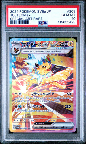 PSA GEM MT 10 Jolteon Ex (209/187) [Japanese Sv8A-Terastal Fest Ex] - 115635429