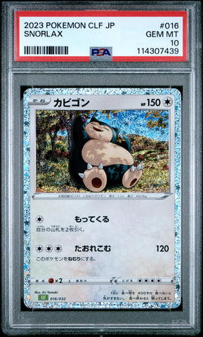 PSA GEM MT 10 Snorlax (016/032) [Japanese Clf-Trading Card Game Classic Venusaur & Lugia Ex Deck] - 114307439