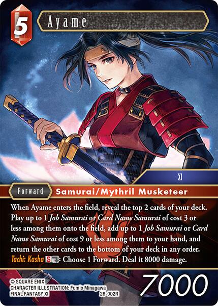 Ayame [Gunslinger in the Abyss]