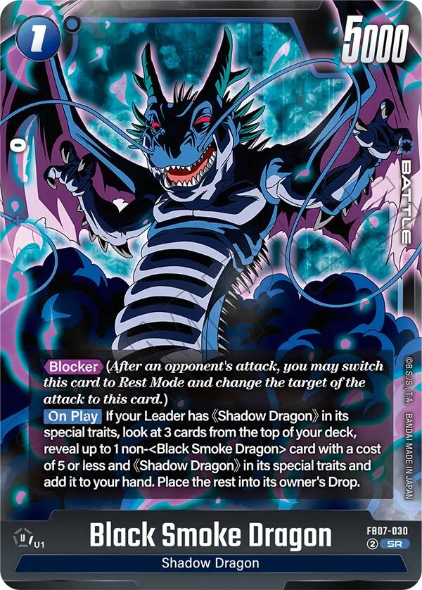 Black Smoke Dragon [Wish For Shenron]