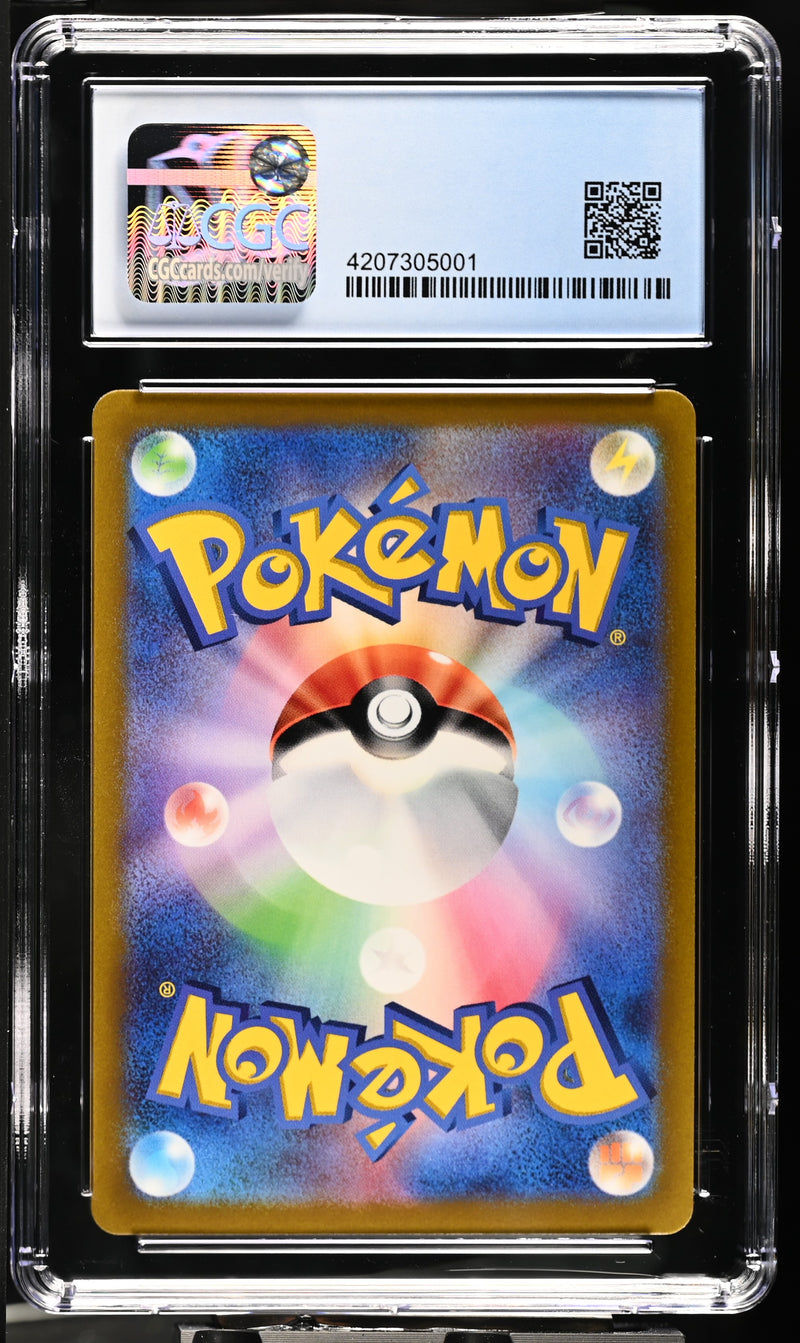 CGC PRISTINE 10 Origin Forme Dialga VSTAR (260/172) [VSTAR Universe] - 4207305001