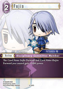 Fujin [Journey of Discovery]