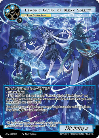 Demonic Glyph of Bleak Sorrow (JRV-022 SR) [Journey to Ravidra]