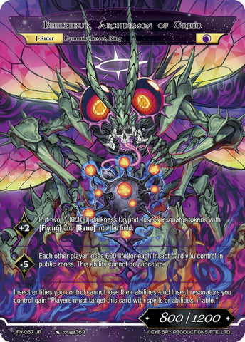Beelzebub, Archdemon of Greed (JRV-057 JR) [Journey to Ravidra]