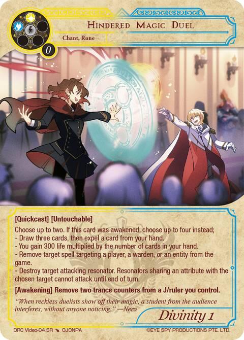 Hindered Magic Duel (DRC Video-04 SR) [Descent into the Raven's Catacombs]