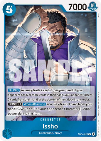 Issho (EB04-022) [The Azure Sea's Seven]