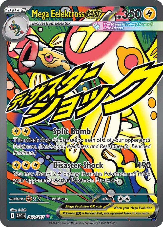 pokemon eelektross card Eelektross Cards | Dex