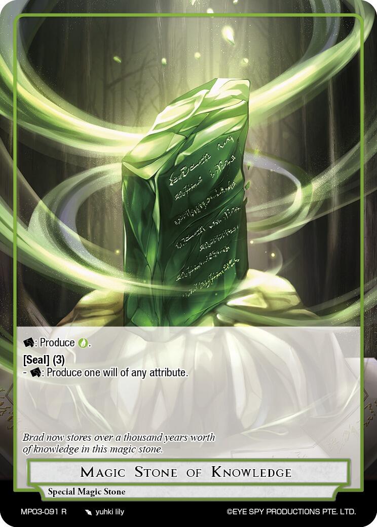 Magic Stone of Knowledge (MP03-091 R) [Masterpiece Collection 03 "Dimensional Hope"]